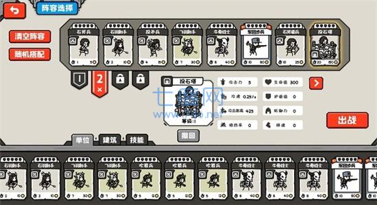 穿越时空之战最新版