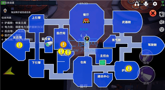 鹅鸭杀移动端最新版