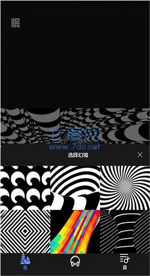 催眠助眠宝图3