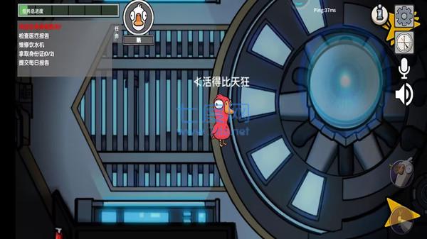 鹅人杀图4