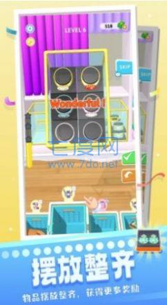 魔法衣柜1.1.0图1