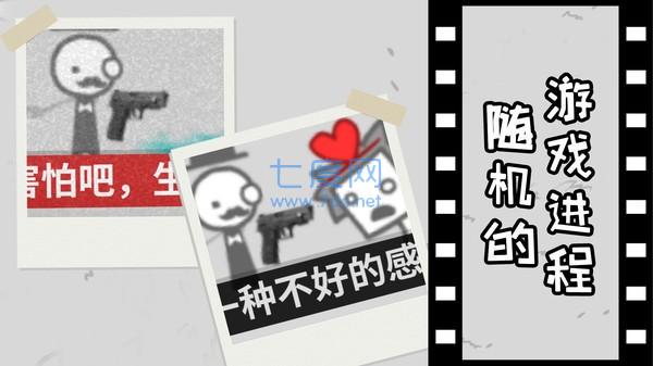 拍照也疯狂图4