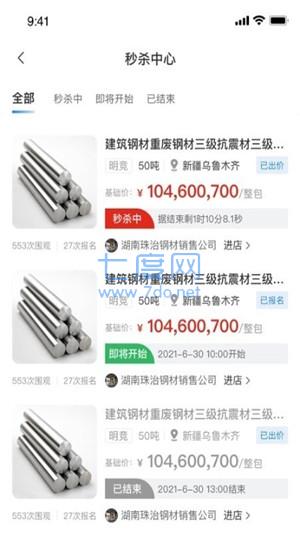 肥猫网图3