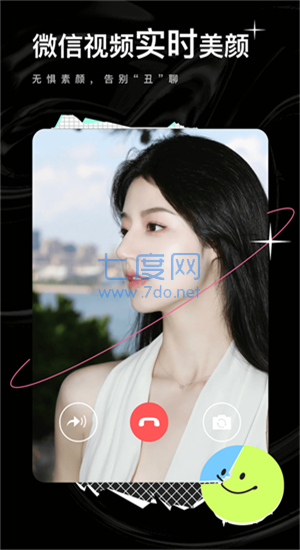 飞颜图1