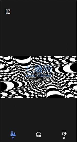 催眠助眠宝图1