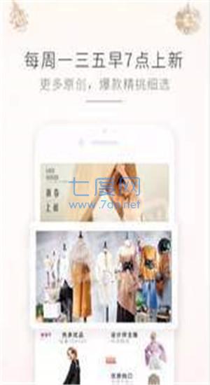 一三五开货图3
