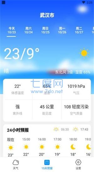 图2