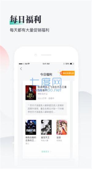 豆豆小说图1