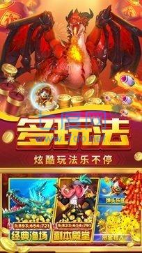 贝贝捕鱼腾讯版app下载图2