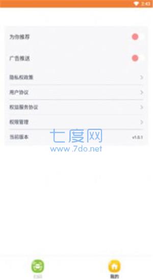 九九全能扫描图2