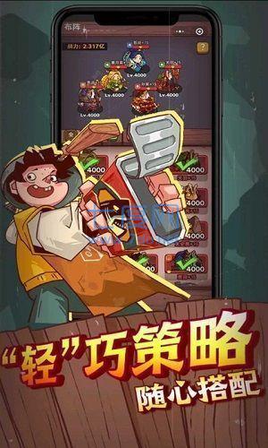 咸鱼之王破解版内购破解版图1