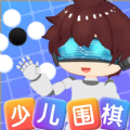 野狐少儿围棋app