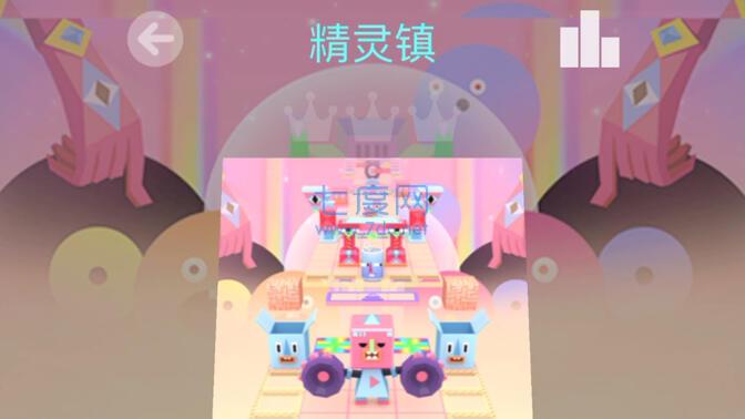 滚动的天空饭制版ReverseSky图1