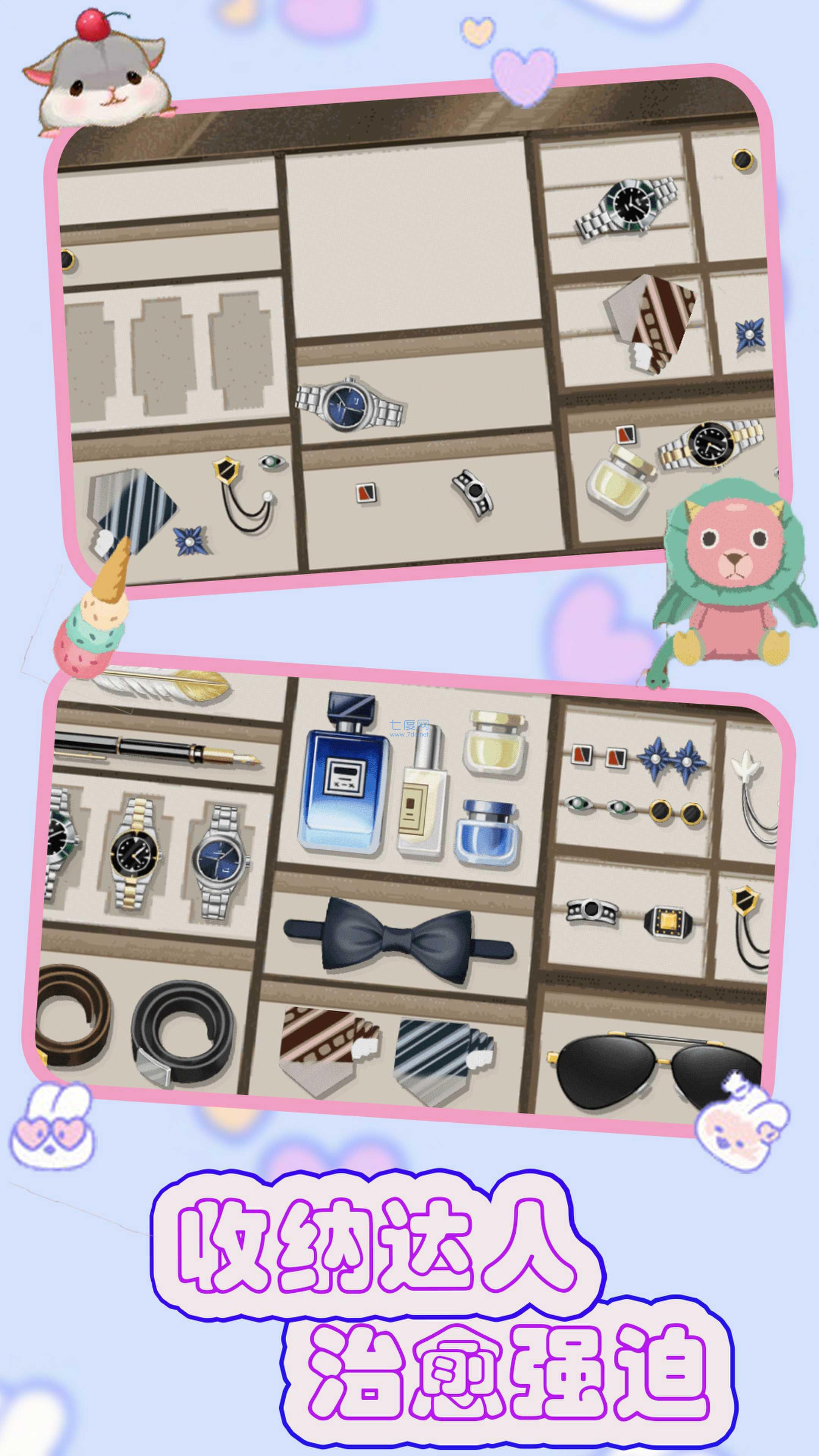 老铁暴虐强迫症图1