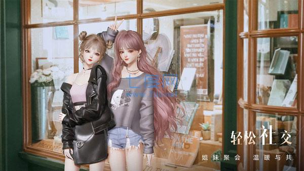 以闪亮之名测试服图3