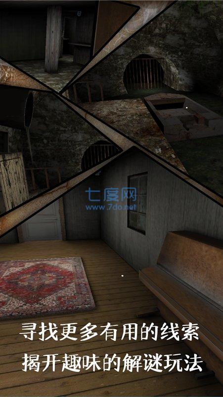 恐怖奶奶2完整版图1