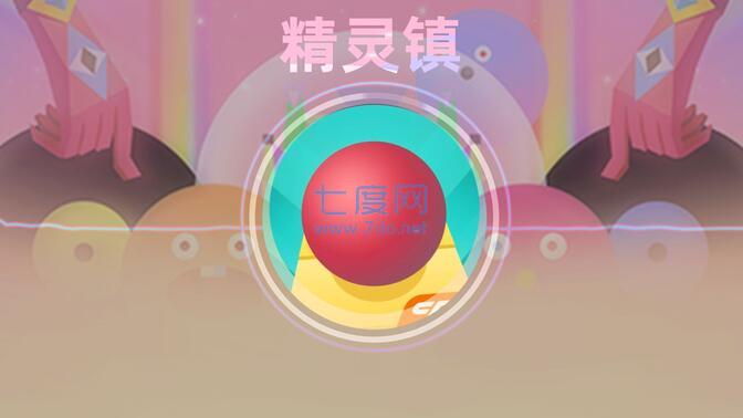 滚动的天空饭制版ReverseSky图2