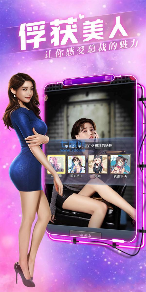 都市天际线手机版图2