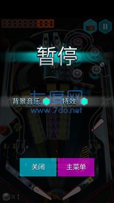 球球绝杀图1