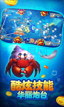 鱼丸捕鱼大作战10.1.41.0.0图2