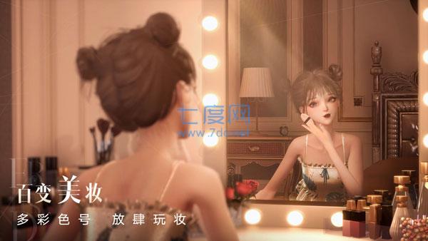 以闪亮之名国际服图2