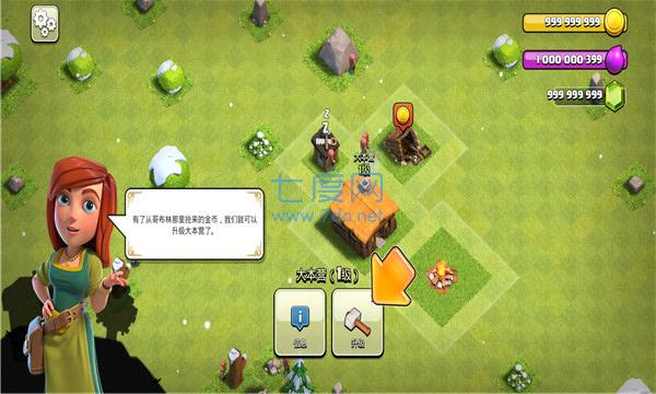 部落冲突无限火力魔改版图3