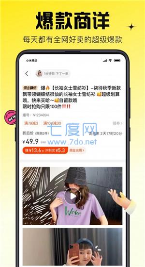 蜂享家旧app图2