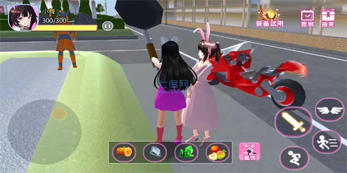 小舞向前冲图1