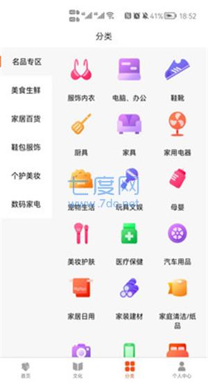 环球国际商贸城图3