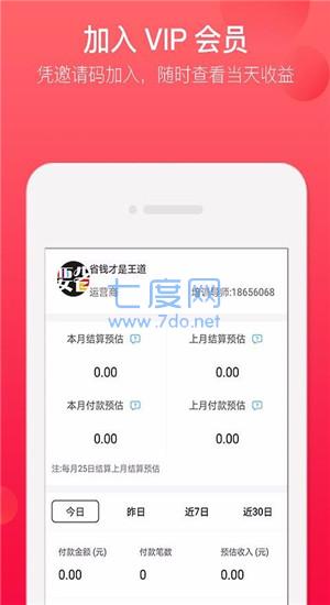 要省图2