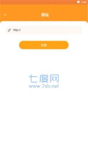 九九全能扫描图1