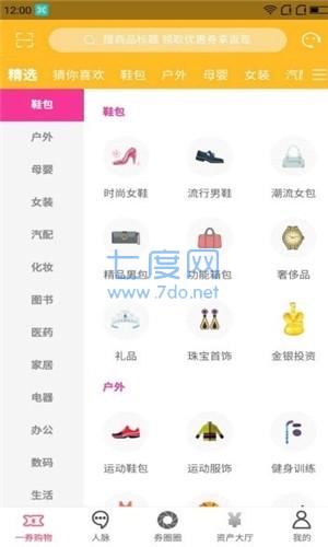 一券图1