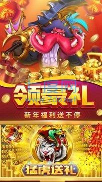 贝贝捕鱼破解版无限金币钻石-纯金版