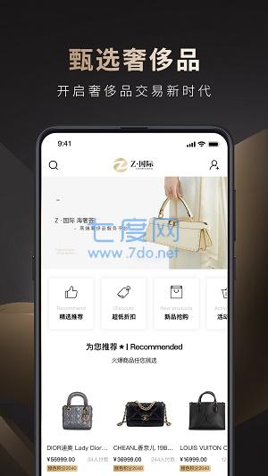 海奢荟图1
