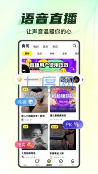 你画我猜联机版图1