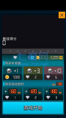 球球绝杀图2