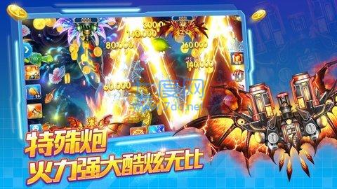 捕鱼大作战破解版无限金币安卓版最新版安卓版