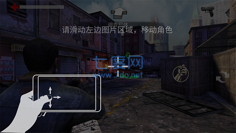 正当防卫4手机版1.01图1
