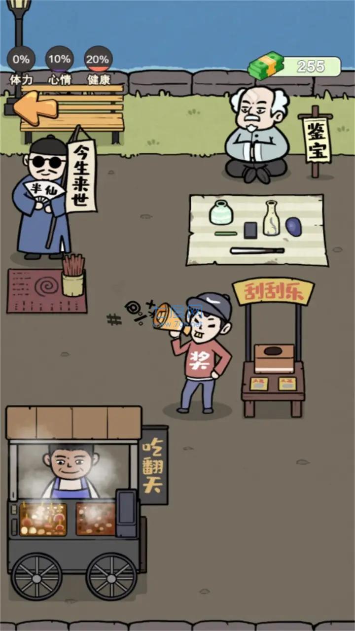 这是我的世界图3