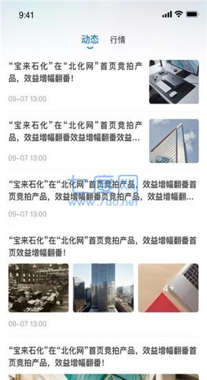肥猫网图1