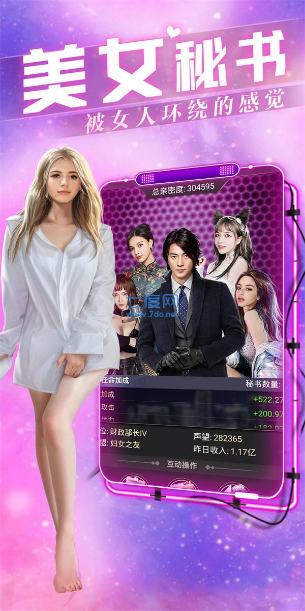 都市天际线手机版图1