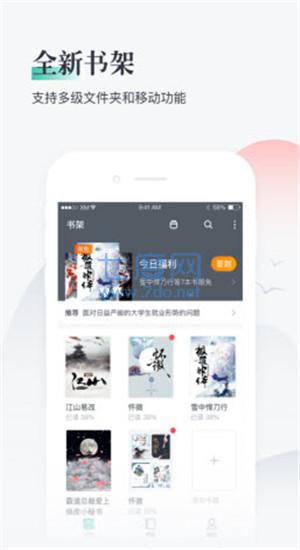 豆豆小说图3