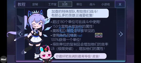 gachaclub最新版本图4