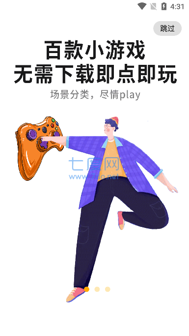 图3