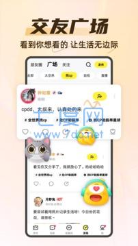 你画我猜联机版图3