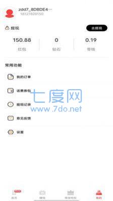 新省点花图3