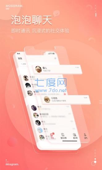 MosGram图4