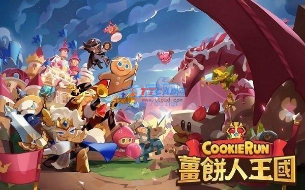 姜饼人王国破解版无限钻石图3