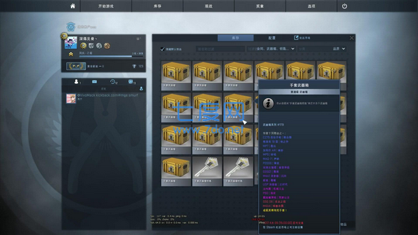 csgo开箱模拟器极速版2.30.4安卓版图3