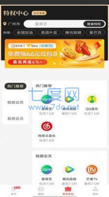 新省点花图2